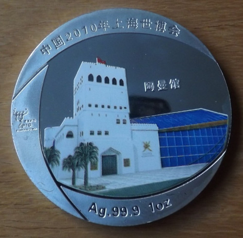 China silber ten 10 - 10, yuan
