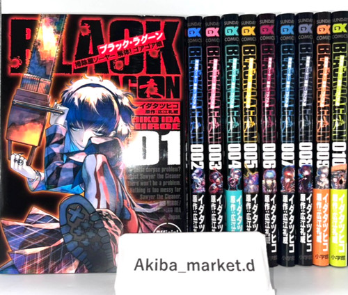 Black lagoon spin - black, spin-off