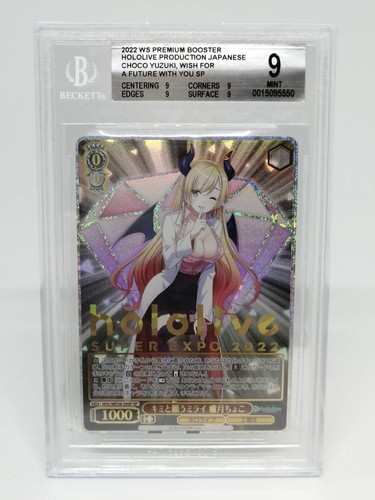 Weiss schwarz karte hololive - schwarz,
