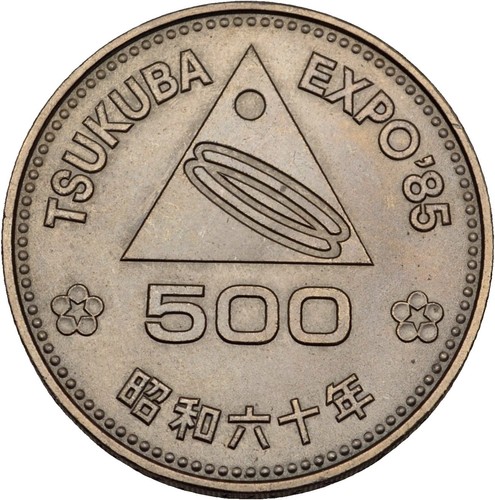 Japan tsukuba expo 500 - tsukuba, expo'85