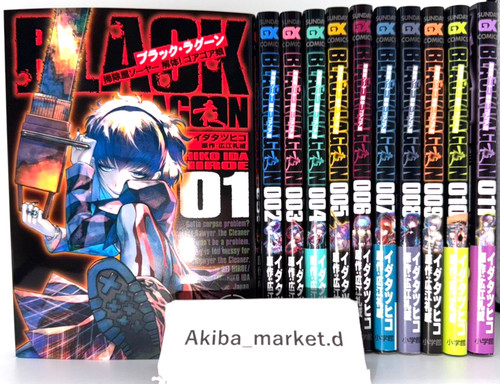 Black lagoon spin off - black, cleaner
