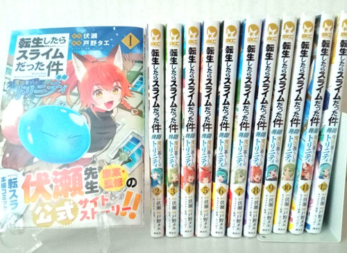 Tensura trinity the demon - /,