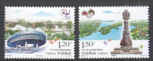 China 2016 9 tangshan - p.r.,
